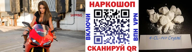 Наркота Каневская Каннабис  Alpha-PVP  МЕТАМФЕТАМИН  Меф 