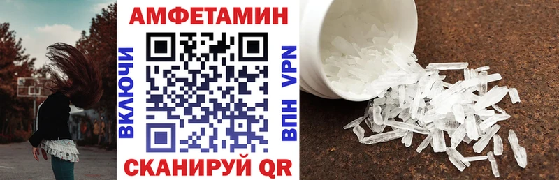 АМФЕТАМИН 98%  Каневская 
