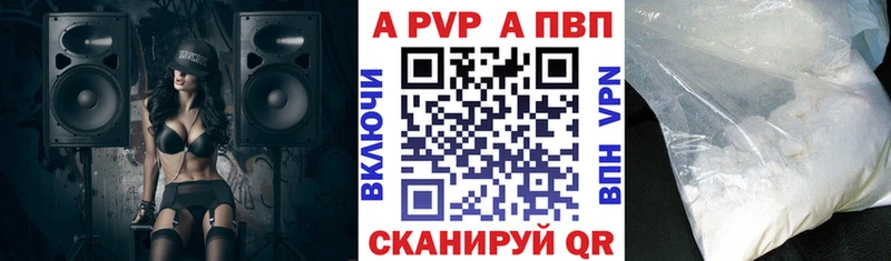 APVP крисы CK Каневская