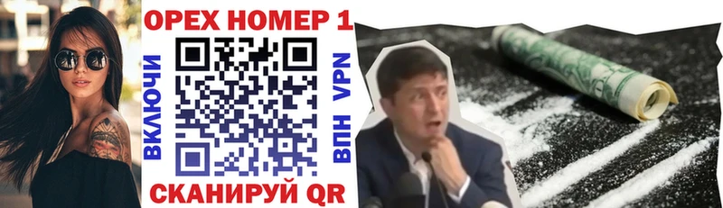 Cocaine Эквадор  Каневская 