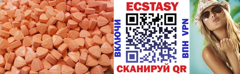 ЭКСТАЗИ TESLA  Каневская 