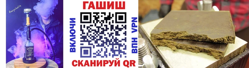 ГАШИШ VHQ хочу наркоту Каневская