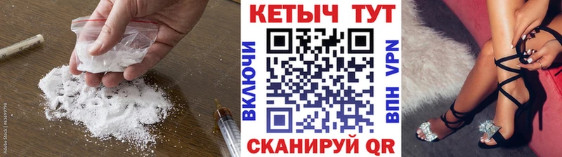 Кетамин VHQ нарко площадка какой сайт Каневская