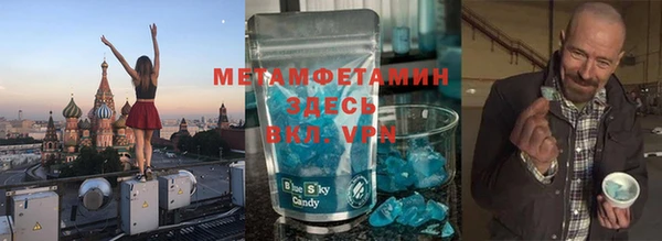 сатива Белокуриха