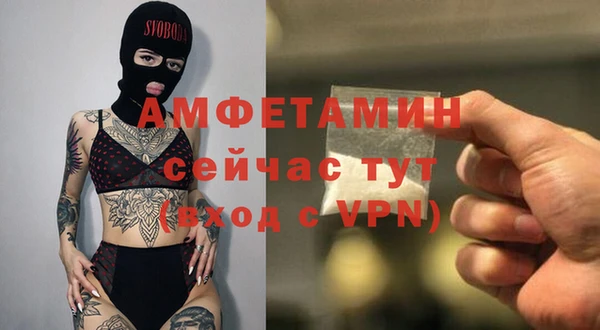 сатива Белокуриха