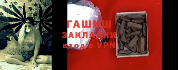 дживик Беломорск