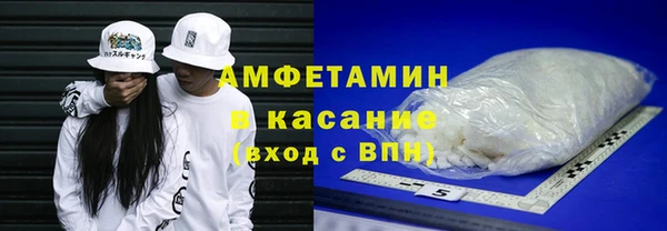 сатива Белокуриха