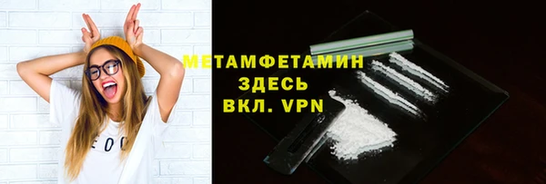 прущий лед Бородино
