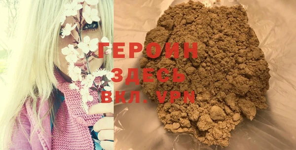 альфа пвп VHQ Бронницы