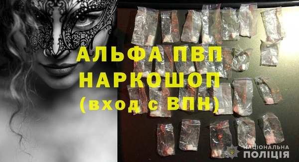 альфа пвп VHQ Бронницы