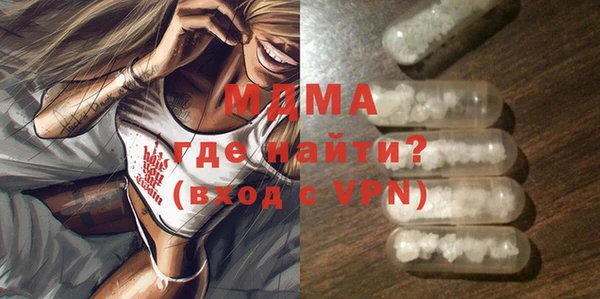 прущий лед Бородино