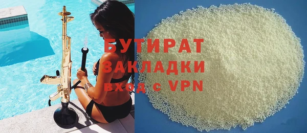 индика Белоозёрский