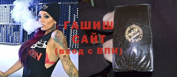 прущий лед Бородино