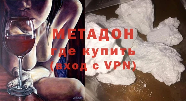 сатива Белокуриха