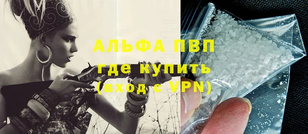 альфа пвп VHQ Покров