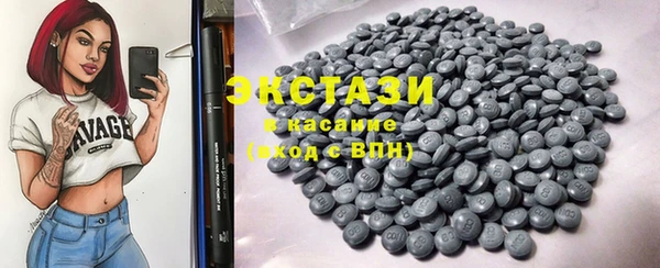 сатива Белокуриха