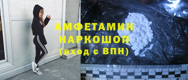сатива Белокуриха