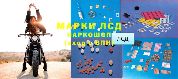 альфа пвп VHQ Бронницы