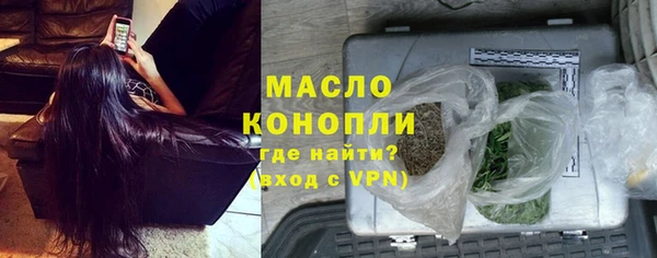 твердый Бугульма