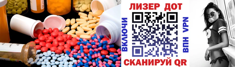ЛСД экстази ecstasy  наркотики  ссылка на мегу сайт  Каневская 
