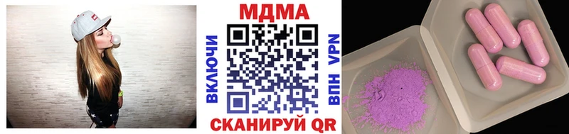 MDMA кристаллы даркнет сайт Каневская