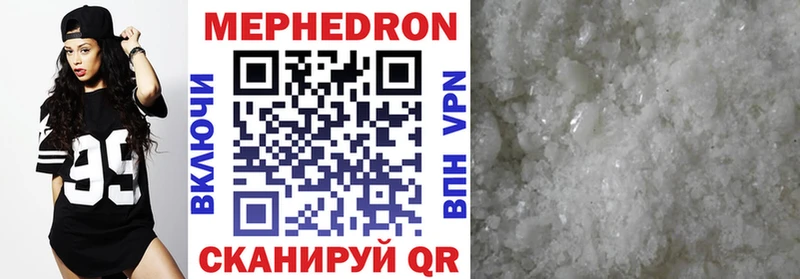 где купить наркоту  Каневская  Меф VHQ 
