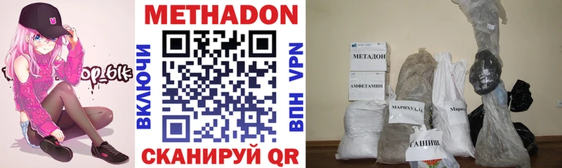 наркотики  гидра ТОР  Метадон methadone  Каневская 