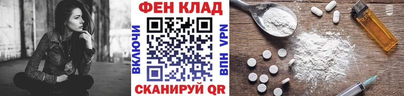 Первитин витя  Каневская 
