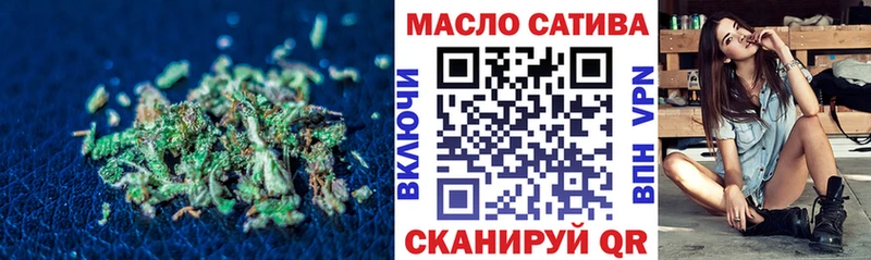 наркота  Каневская  ТГК THC oil 